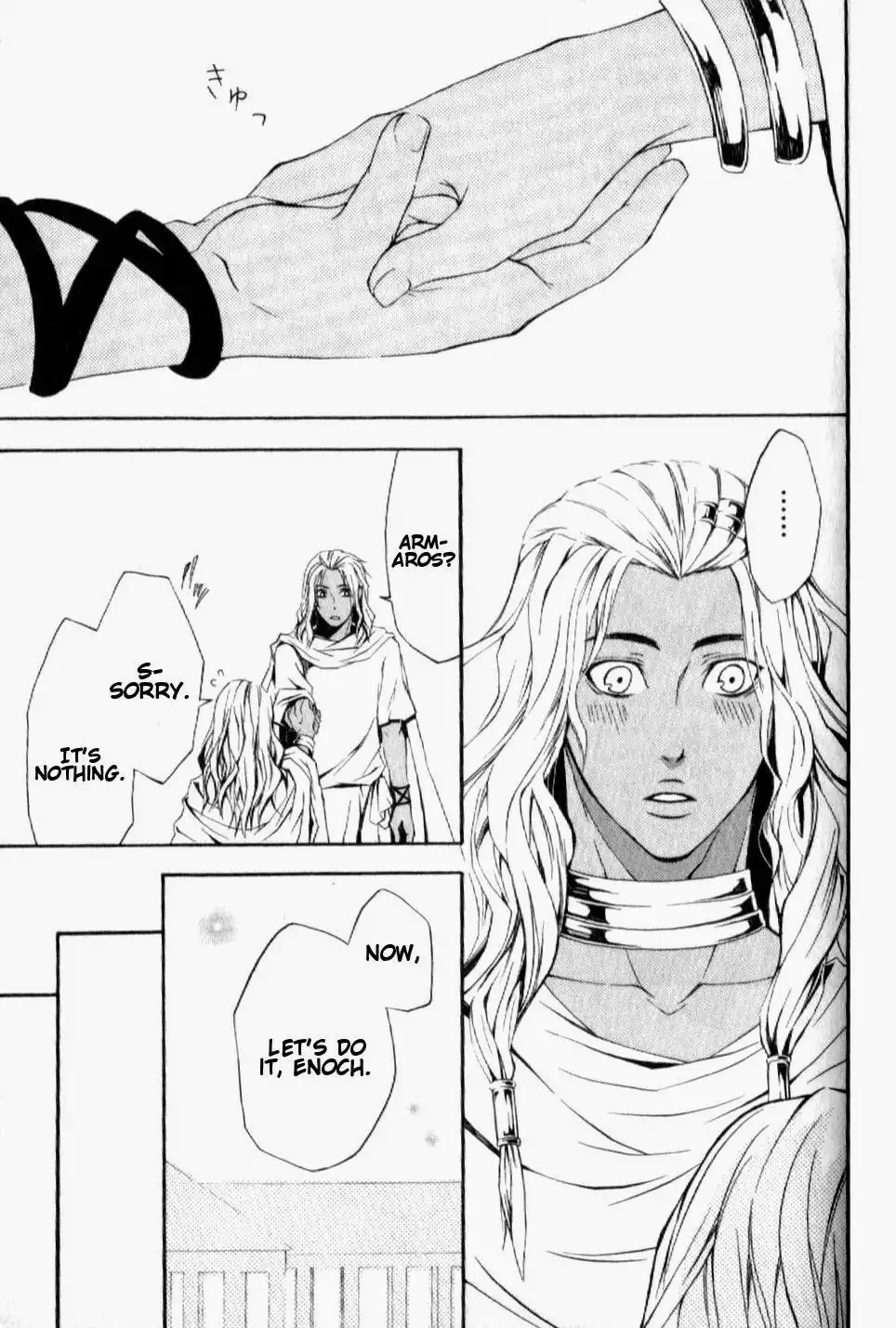 El Shaddai Gaiden - Exodus Chapter 5 25